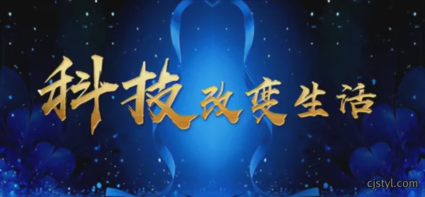 【身边好人】郴州彭亚琦：让贫困户享受科技红利