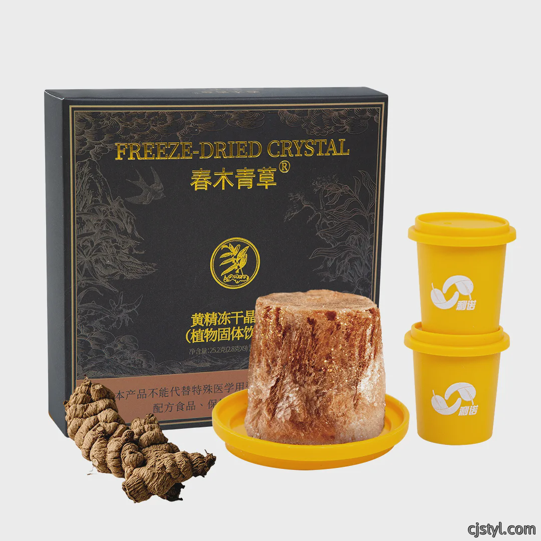 春木青草黄精冻干晶块