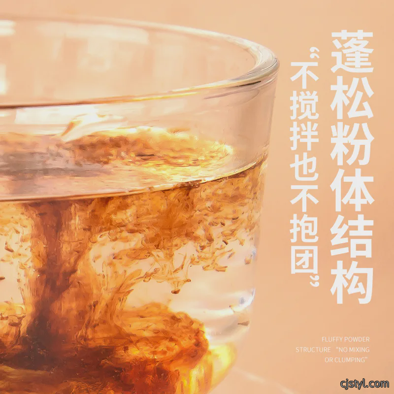 咖啡钻石星尘粉