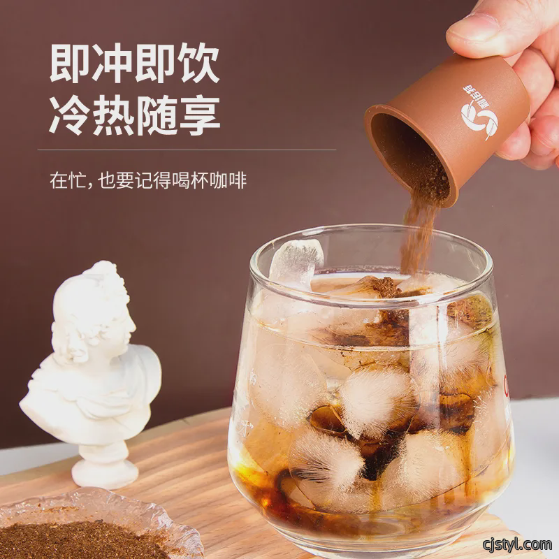 咖啡钻石星尘粉