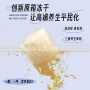 春木青草西洋参冻干晶块