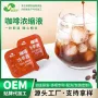 咖啡冷萃液