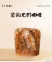 晨+午咖