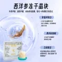 春木青草西洋参冻干晶块