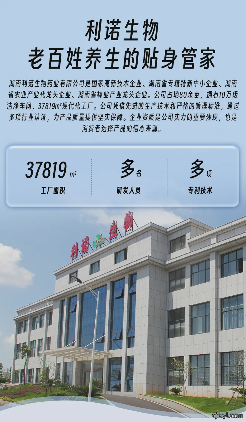春木青草西洋参冻干晶块